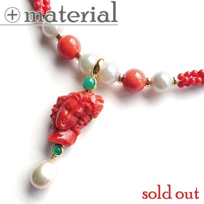 美人珊瑚の多連ネックレス