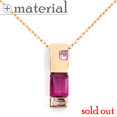 シンプルスクエアデザインをラブリーピンクで！