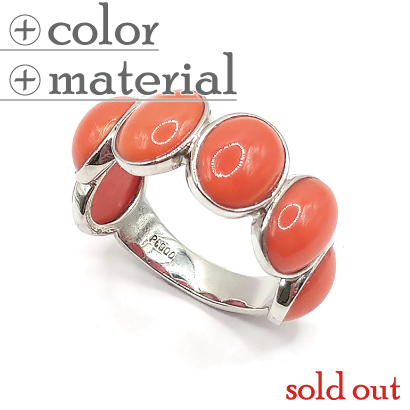 縦使いが新鮮な珊瑚リング