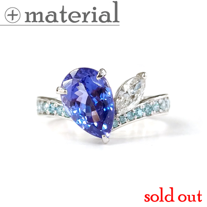 ブルー系でまとめたラグジュアリーリング