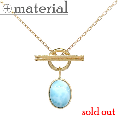 涼やかなマンテル金具デザイン！