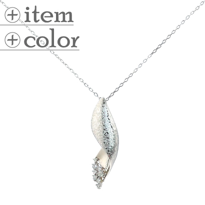 さりげなく着けられる砂時計ネックレス