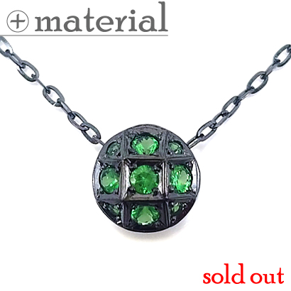 グリーンガーネットの強めネックレス