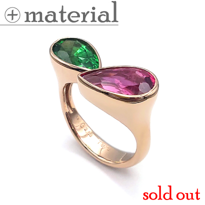 反対色の圧倒的インパクトリング