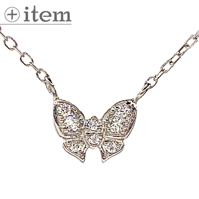 小さなラブリーバタフライ