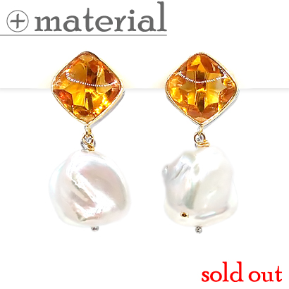 イエローアクセントのパールピアス