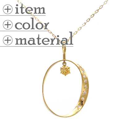 メビウスの輪にダイヤが揺れるペンダント