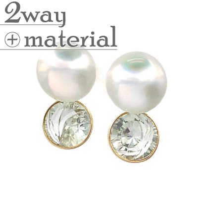 マベパールと甲州貴石切子水晶の2wayピアス