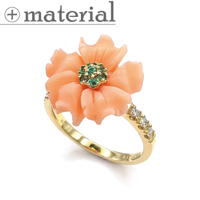 グリーンアクセントの花びら珊瑚リング