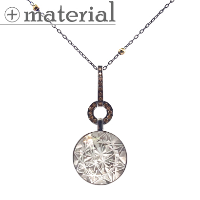 幻想的に輝くスモーキークオーツ甲州貴石切子