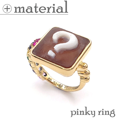 ？のファンキーピンキーリング