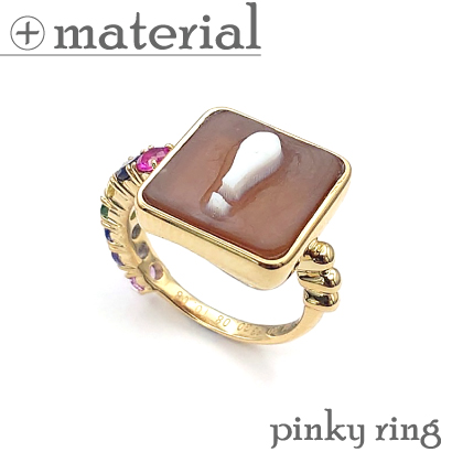 ！のファンキーピンキーリング