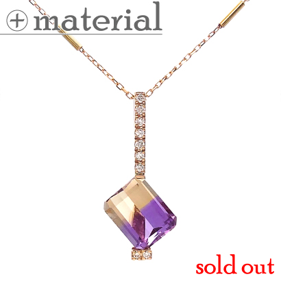 スクエアアメトリンのスタイリッシュペンダント