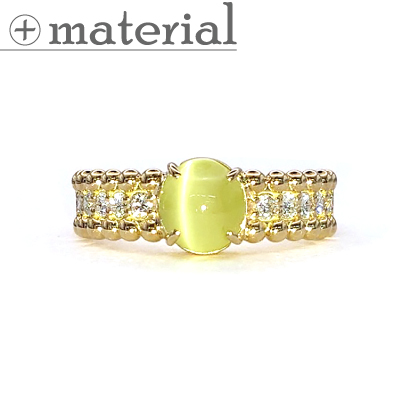 キャッツアイのぽこぽこリング